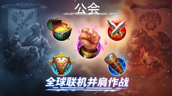 Age of Magic官方版
