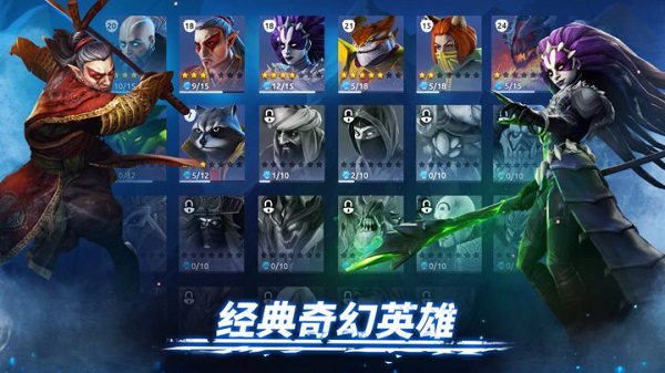 Age of Magic官方版