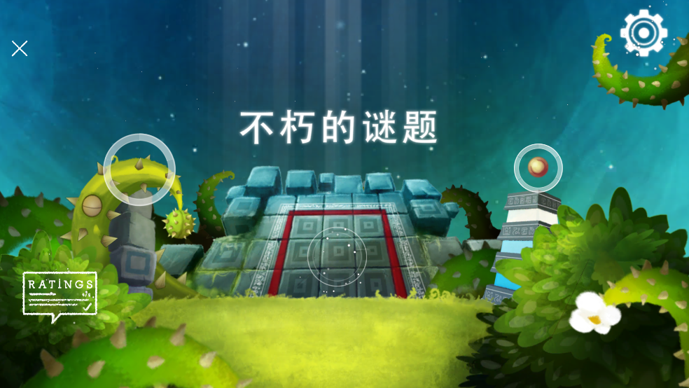 不朽的谜题最新版