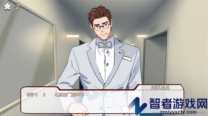 南宫侦探社游戏