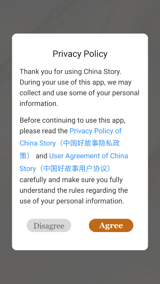 ChinaStory app