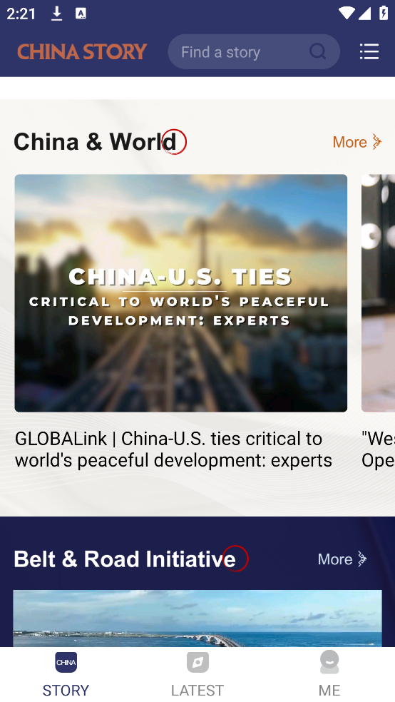 ChinaStory app