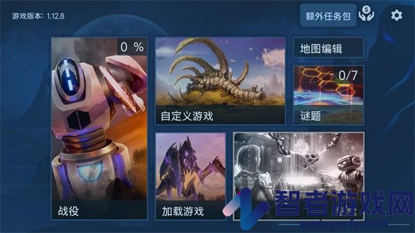 回收工厂游戏免费版下载
