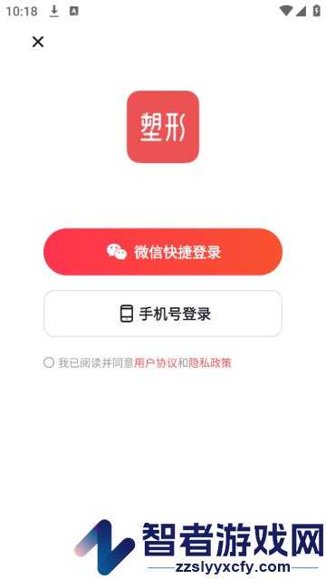塑形舞蹈APP