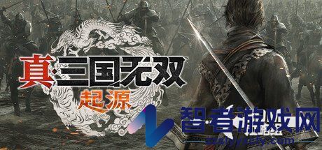 真三国无双