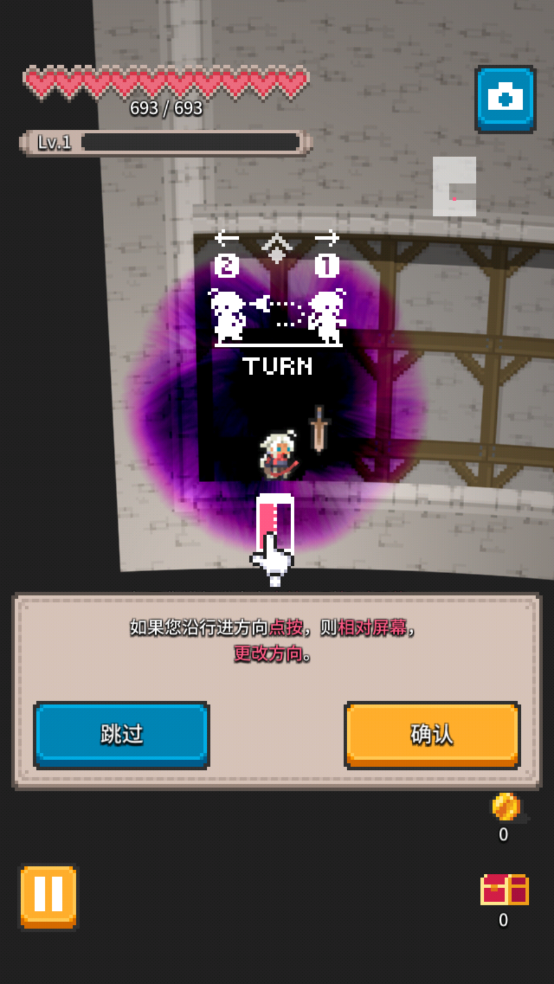 肉鸽深渊塔游戏(Rogue Run)