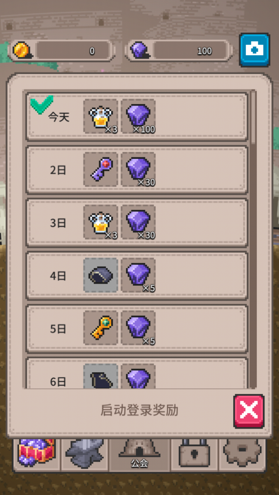 肉鸽深渊塔游戏(Rogue Run)