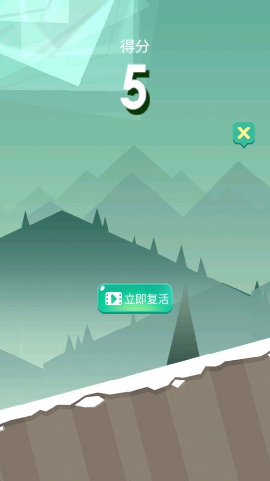刺激跑酷求生游戏