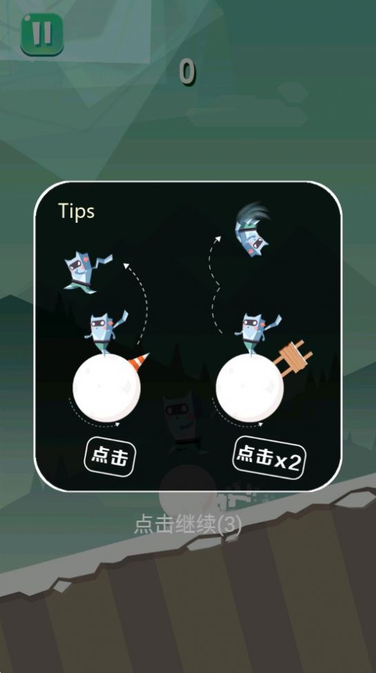 刺激跑酷求生游戏