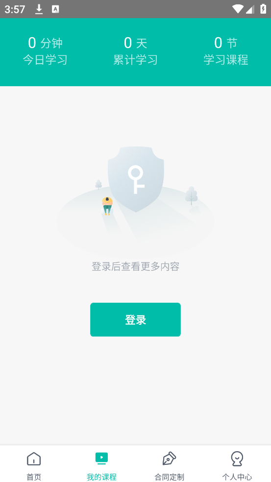 法天使官方版