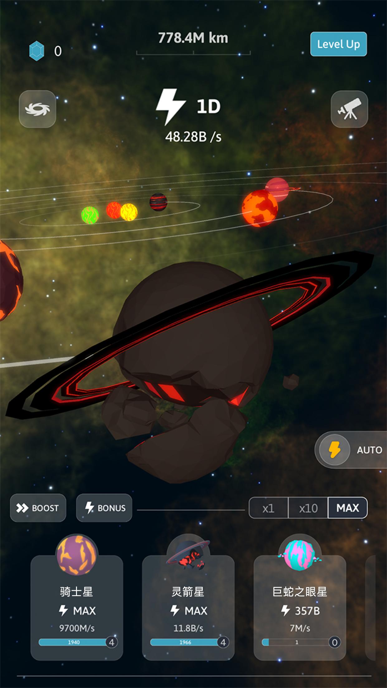 来捏个宇宙最新版