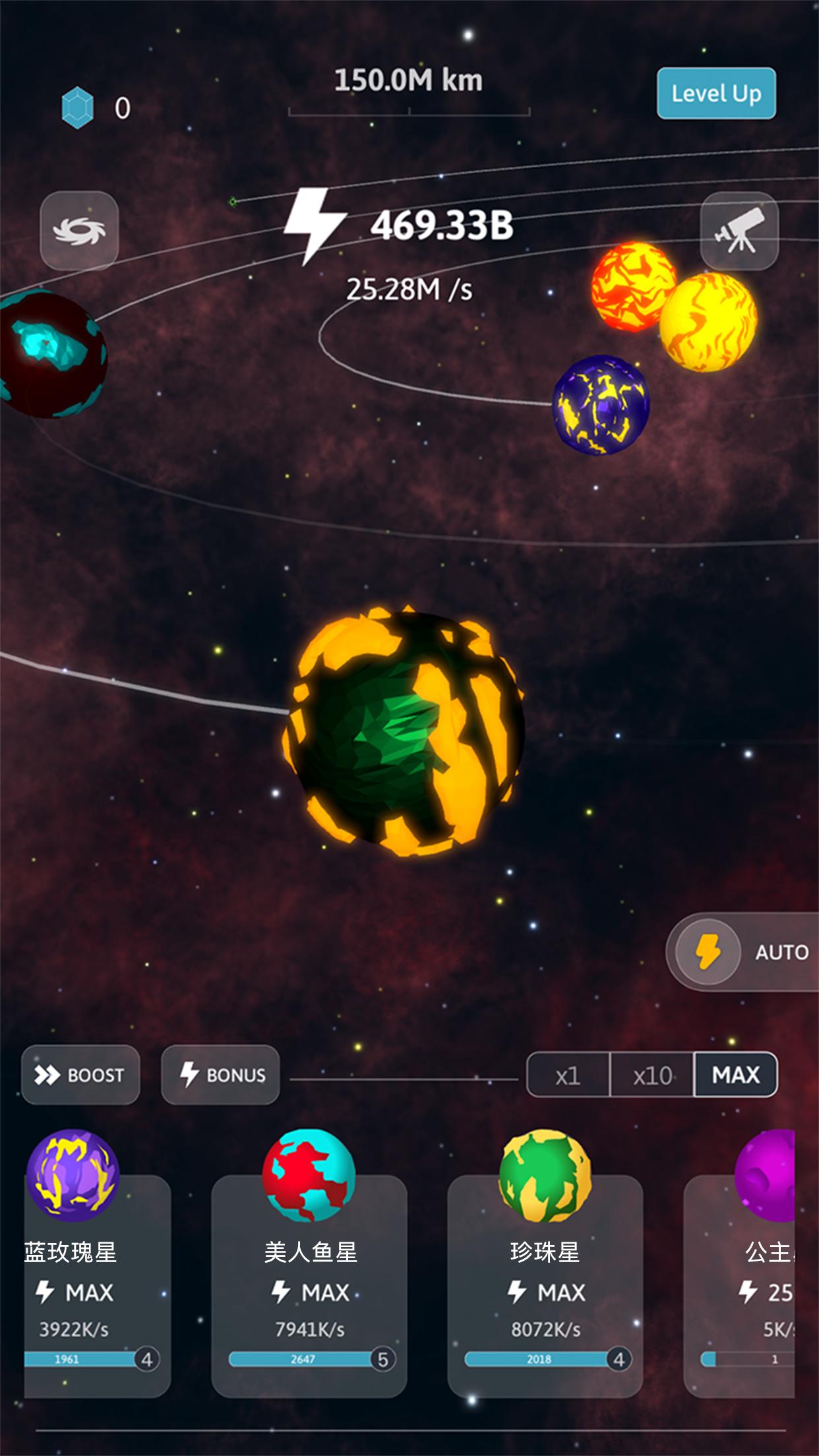 来捏个宇宙最新版