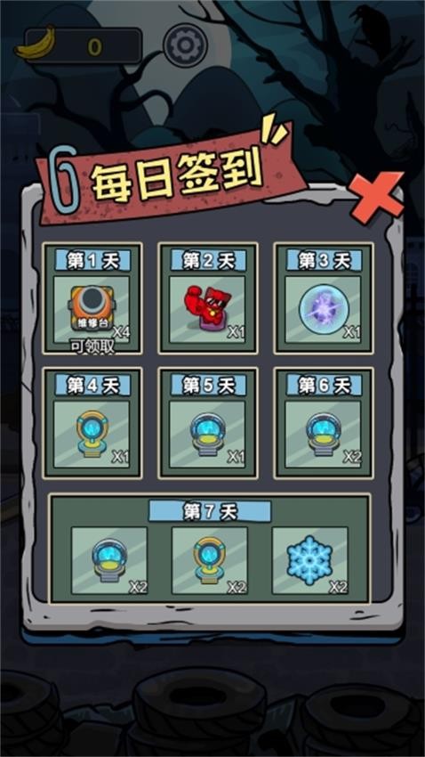 猎鬼传说