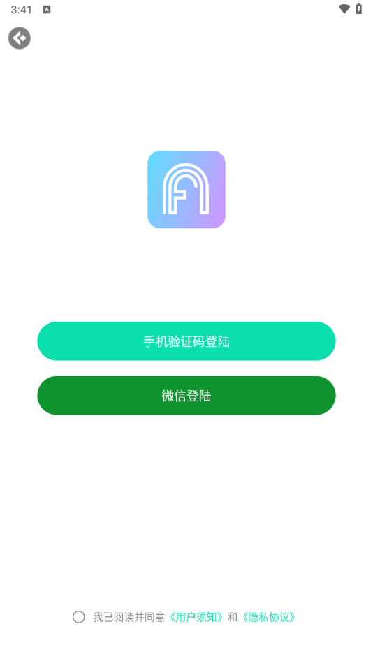 南风壁纸app
