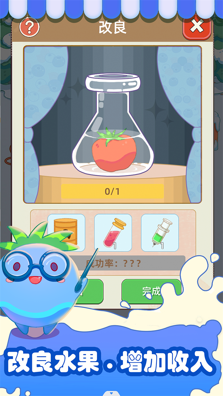 水果猎人小游戏