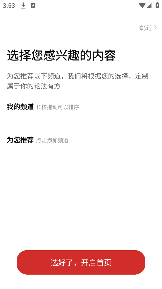 论法有方app