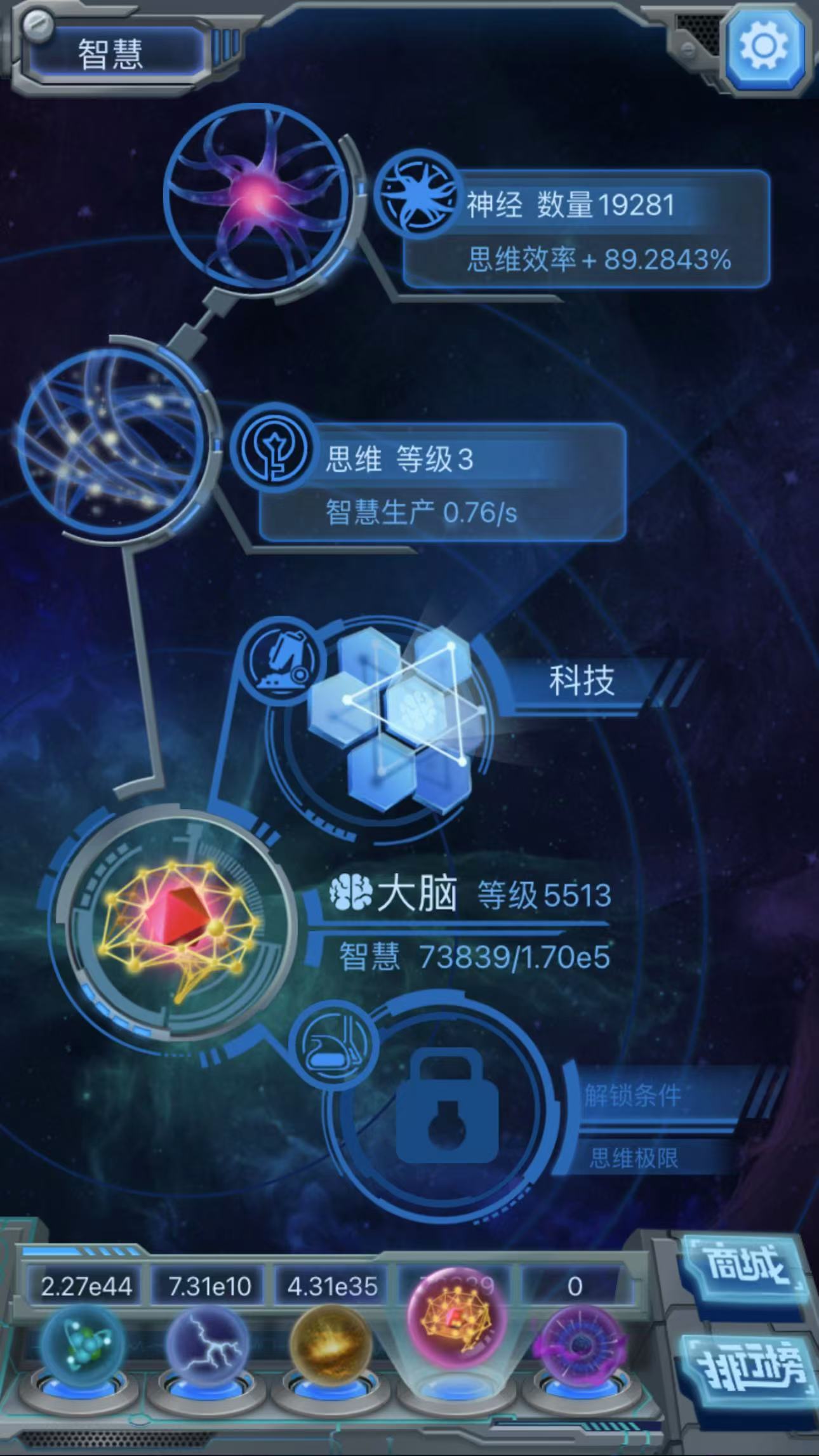 物种起源游戏