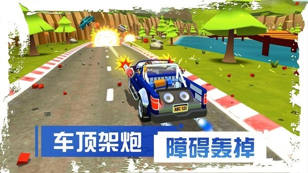 刹车失灵2游戏正版