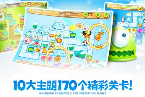 保卫萝卜2九游版