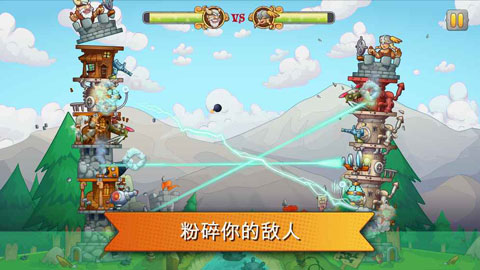 刀塔防御手游(Tower Crush)