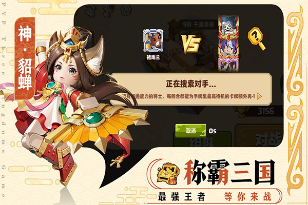 我是小奇兵游戏