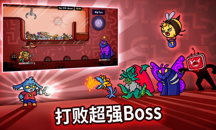 抓抓地牢手机版下载
