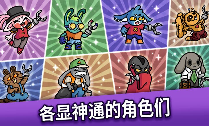 抓抓地牢手机版下载