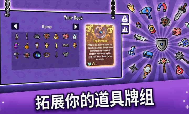 抓抓地牢手机版下载
