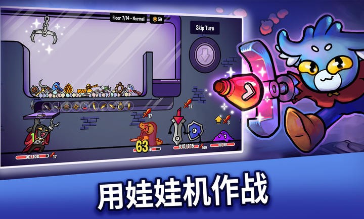 抓抓地牢手机版下载