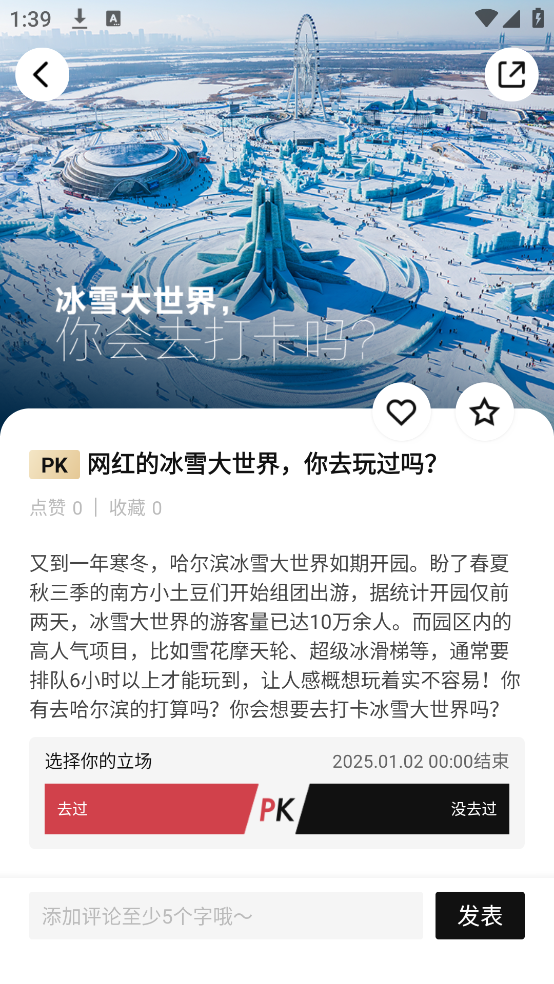 ELLEone软件