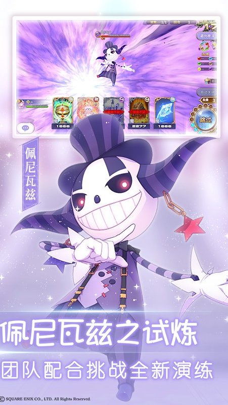纯白魔女手游(ましろウィッチ)
