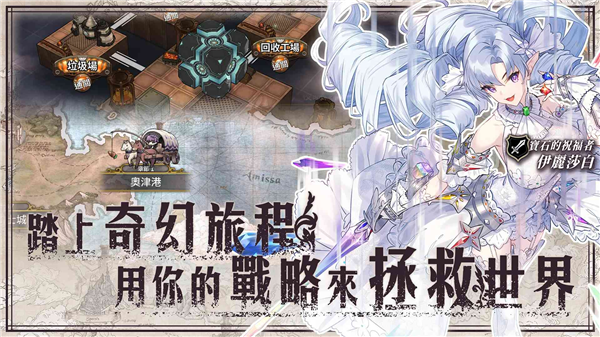 锻造屋的物语台服(Zold:out)