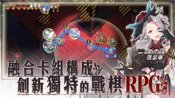 锻造屋的物语台服(Zold:out)