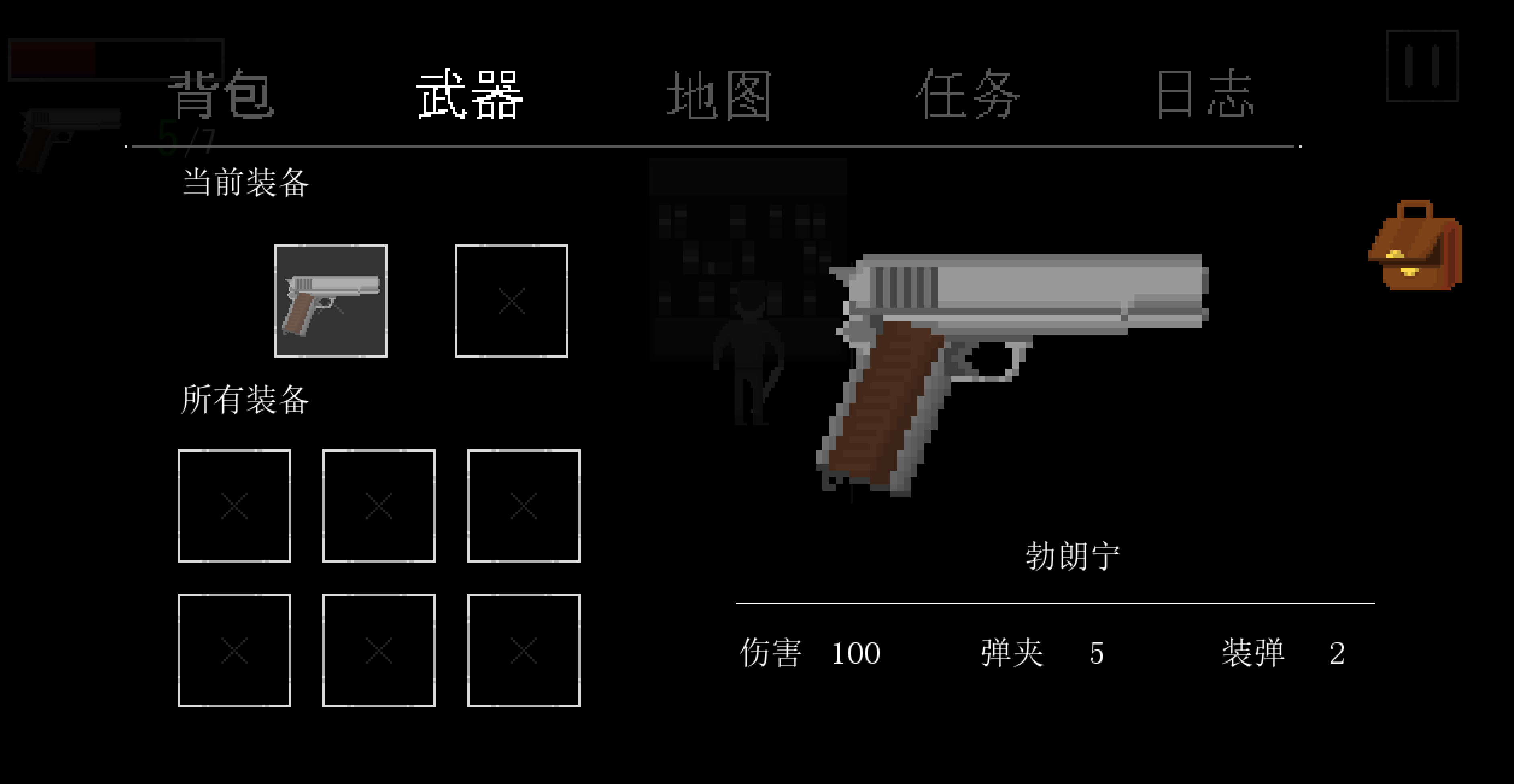 寻游戏
