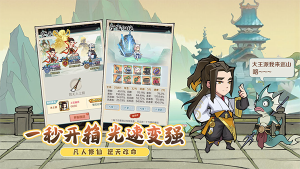 侠义英雄手游