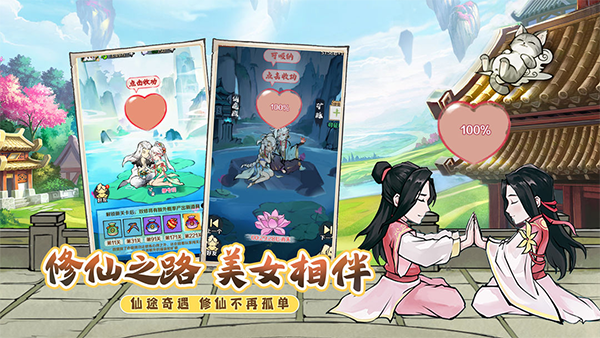 侠义英雄手游