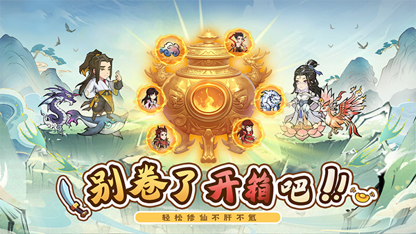 侠义英雄手游