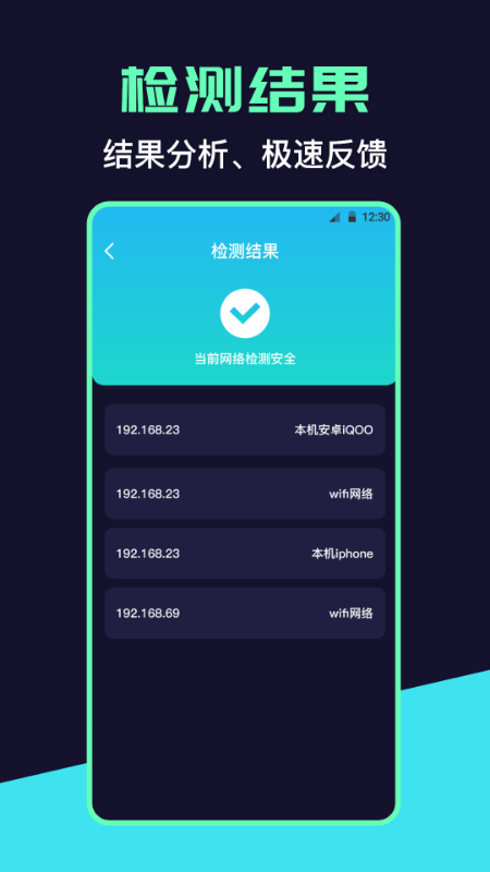 摄像头定位检测软件