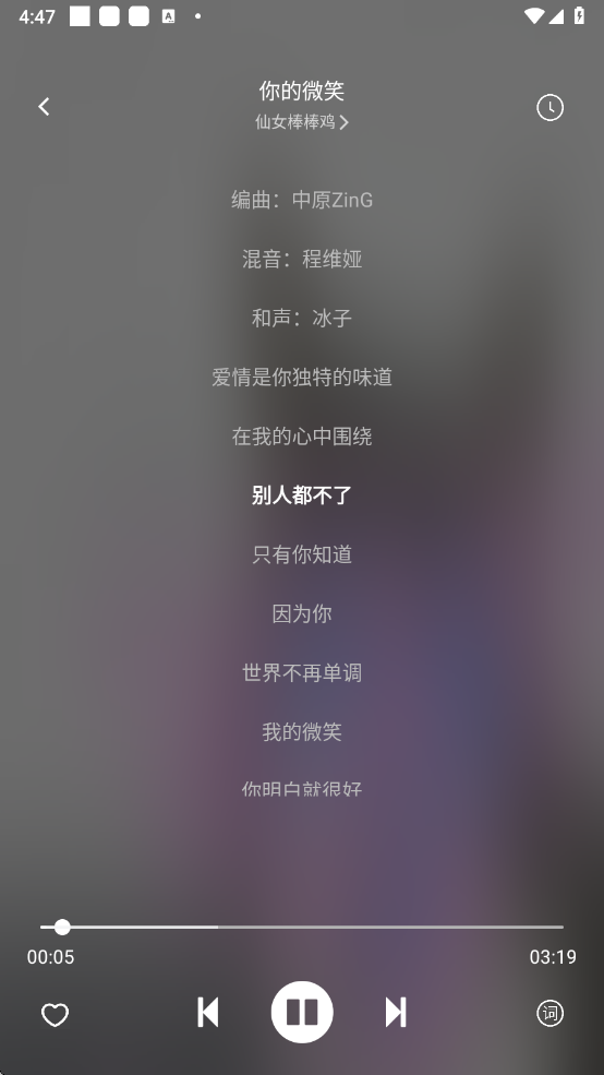 如意音乐app下载官方最新版