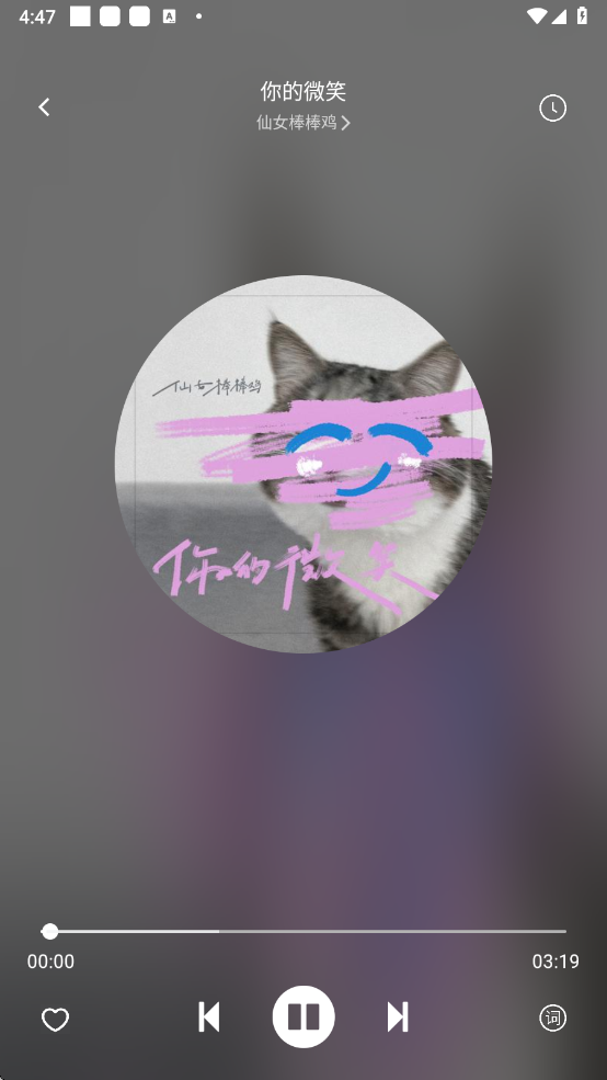 如意音乐app下载官方最新版