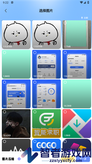 Documents文件管理器app