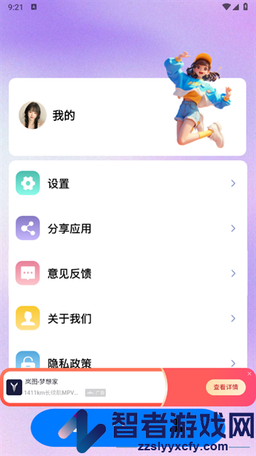 Documents文件管理器app