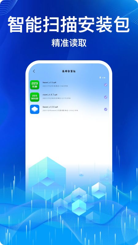 Documents文件管理器app