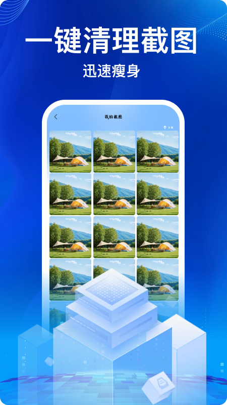 Documents文件管理器app
