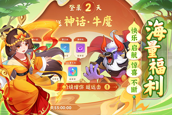葫芦娃大作战九游版