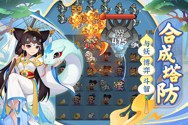 葫芦娃大作战九游版