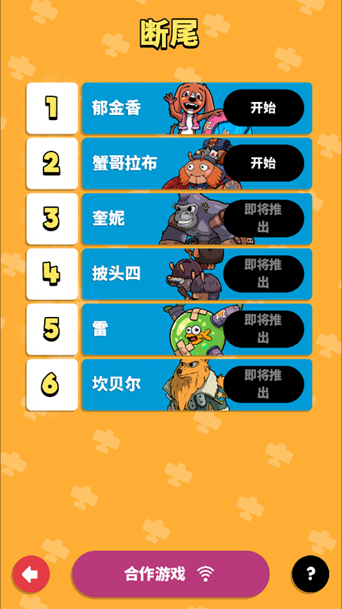 空中乱战手机版免费安装