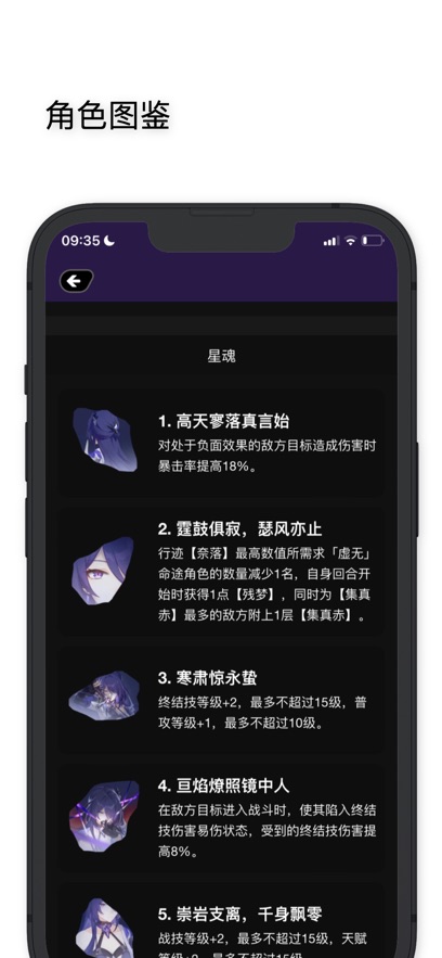 工坊小助手APP官方下载