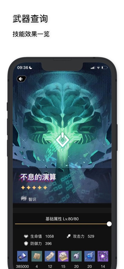 工坊小助手APP官方下载