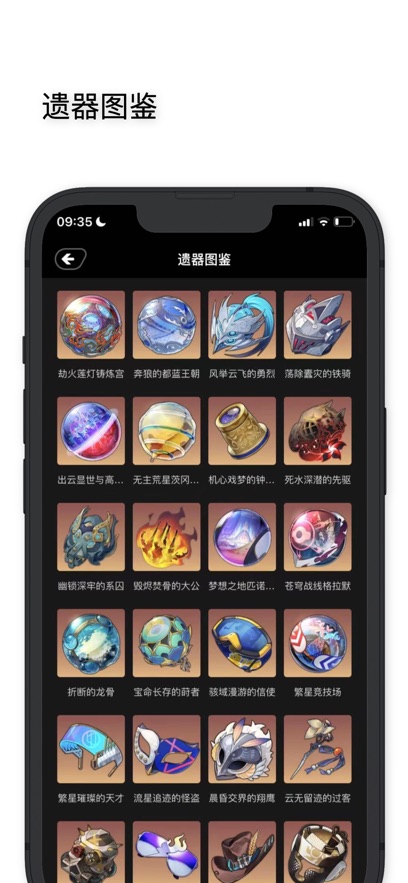 工坊小助手APP官方下载